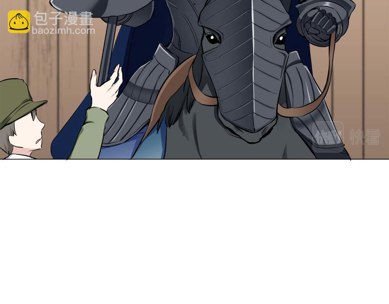 娜麗塔斯·一半的伯爵小姐 - 第74話 流淚亦是晴天（1）(3/4) - 1