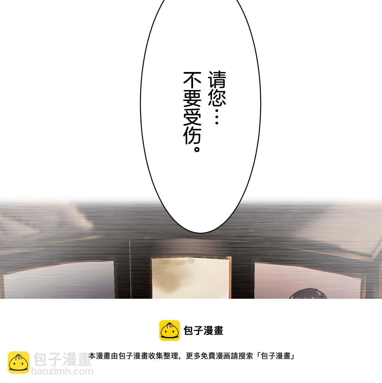 娜麗塔斯·一半的伯爵小姐 - 第74話 流淚亦是晴天（1）(3/4) - 4