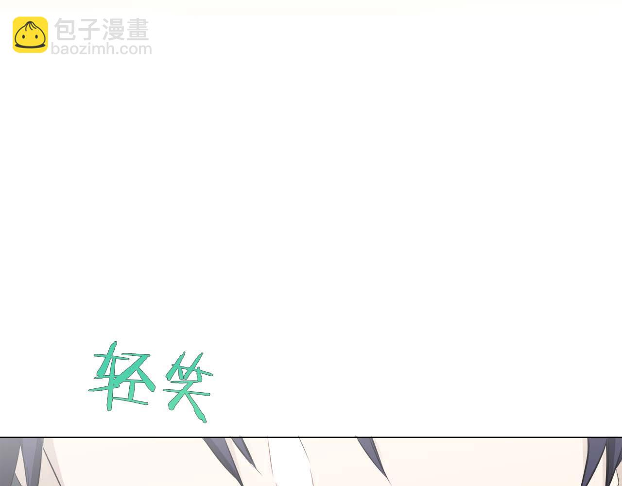 娜麗塔斯·一半的伯爵小姐 - 第74話 流淚亦是晴天（1）(3/4) - 6