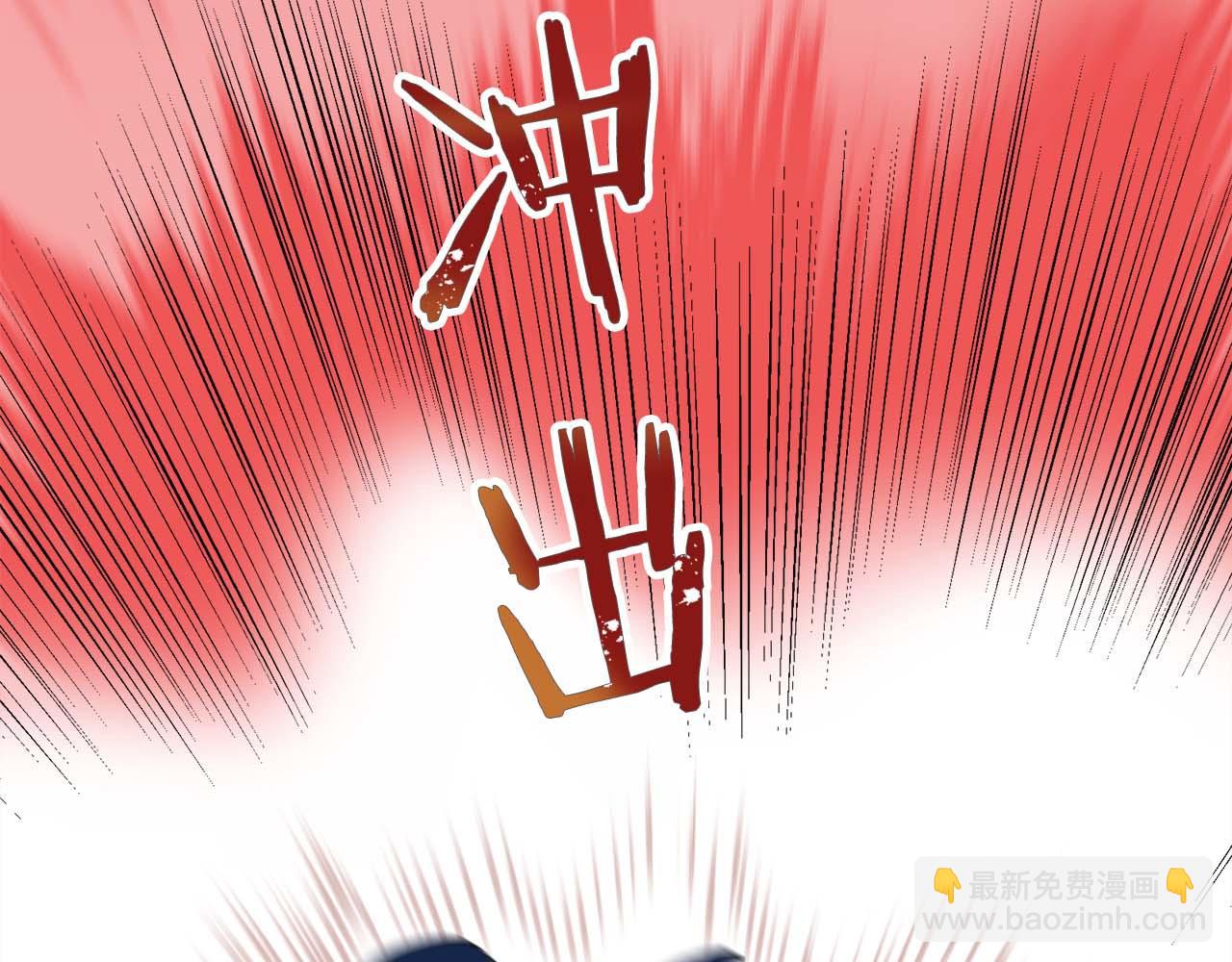 娜麗塔斯·一半的伯爵小姐 - 第74話 流淚亦是晴天（1）(4/4) - 2