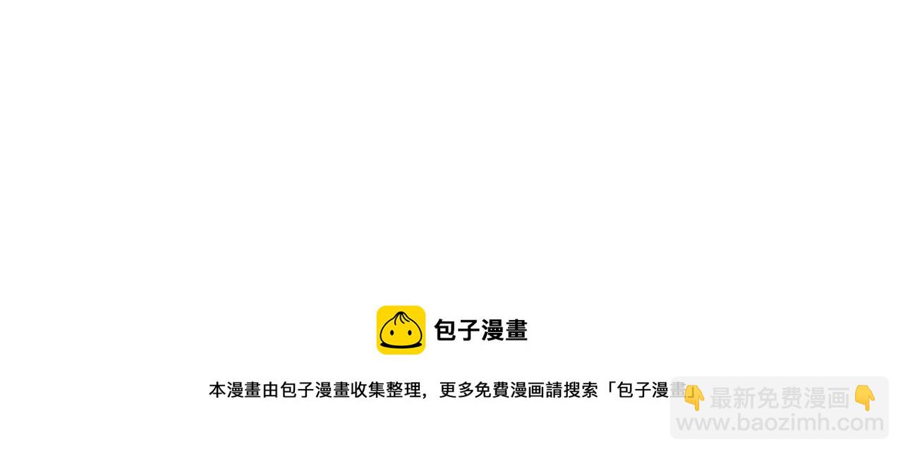 娜麗塔斯·一半的伯爵小姐 - 第74話 流淚亦是晴天（1）(4/4) - 3