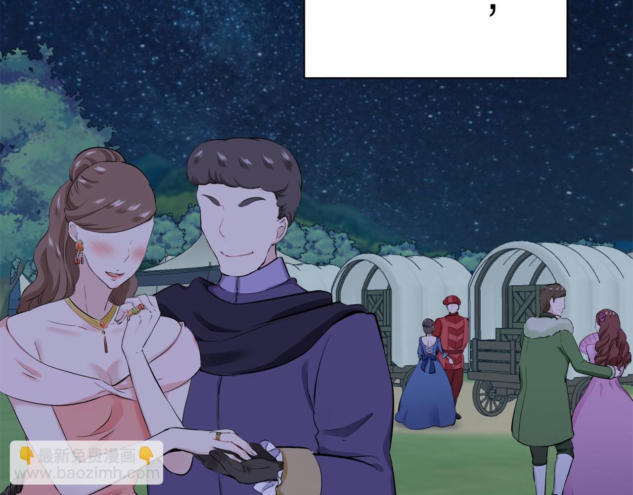 娜麗塔斯·一半的伯爵小姐 - 第74話 流淚亦是晴天（1）(1/4) - 3