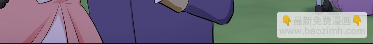 娜麗塔斯·一半的伯爵小姐 - 第74話 流淚亦是晴天（1）(1/4) - 4