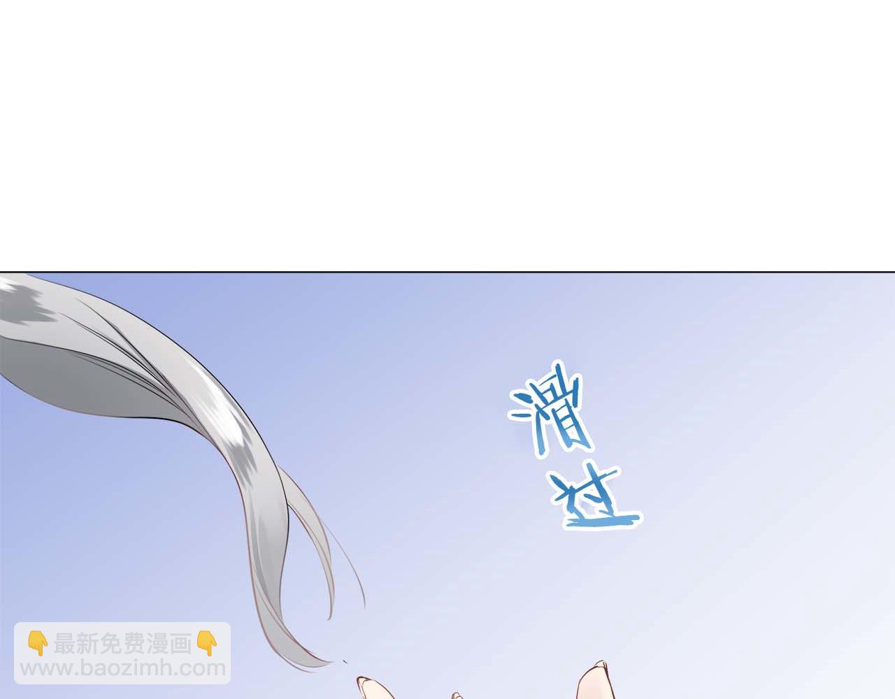 娜麗塔斯·一半的伯爵小姐 - 第74話 流淚亦是晴天（1）(1/4) - 2