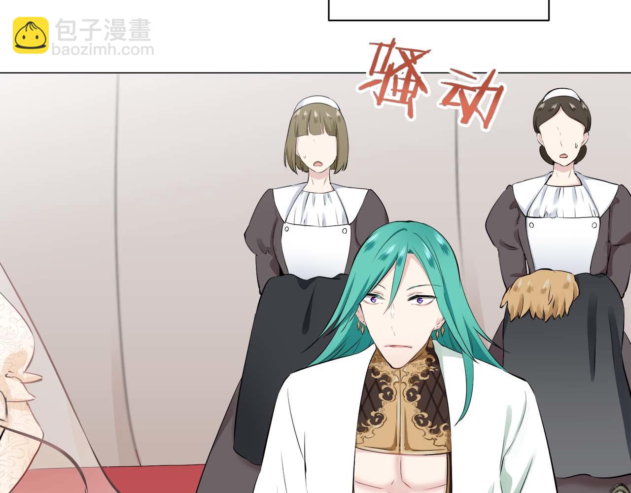 娜麗塔斯·一半的伯爵小姐 - 第74話 流淚亦是晴天（1）(1/4) - 7