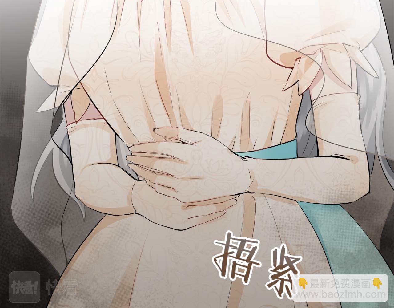 娜麗塔斯·一半的伯爵小姐 - 第74話 流淚亦是晴天（1）(1/4) - 2