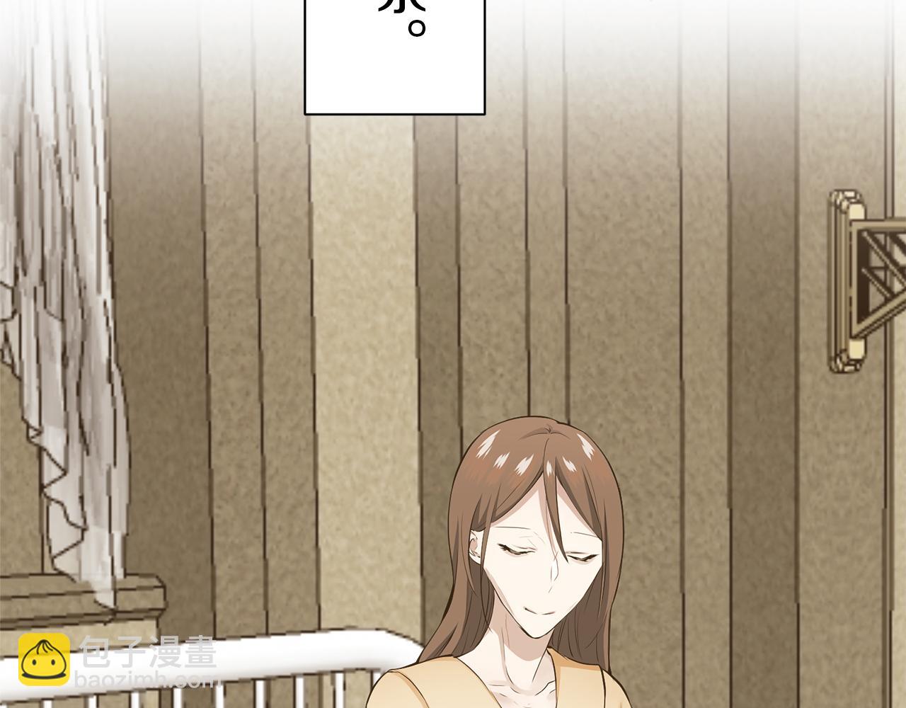 娜麗塔斯·一半的伯爵小姐 - 第74話 流淚亦是晴天（1）(1/4) - 5