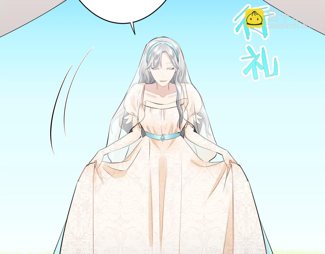 娜麗塔斯·一半的伯爵小姐 - 第74話 流淚亦是晴天（1）(1/4) - 1