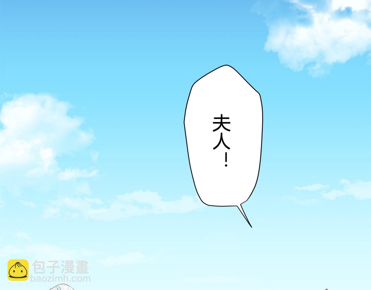 娜麗塔斯·一半的伯爵小姐 - 第74話 流淚亦是晴天（1）(1/4) - 5