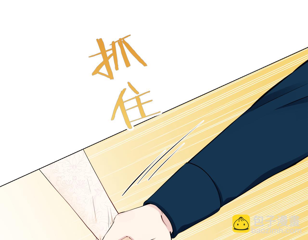 娜麗塔斯·一半的伯爵小姐 - 第74話 流淚亦是晴天（1）(1/4) - 7