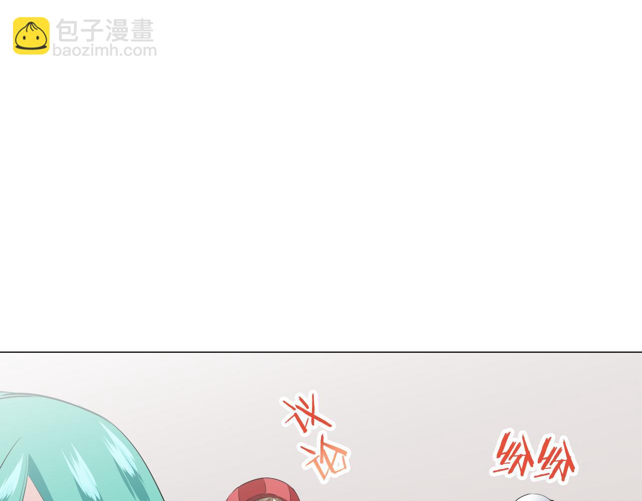 娜麗塔斯·一半的伯爵小姐 - 第74話 流淚亦是晴天（1）(2/4) - 2