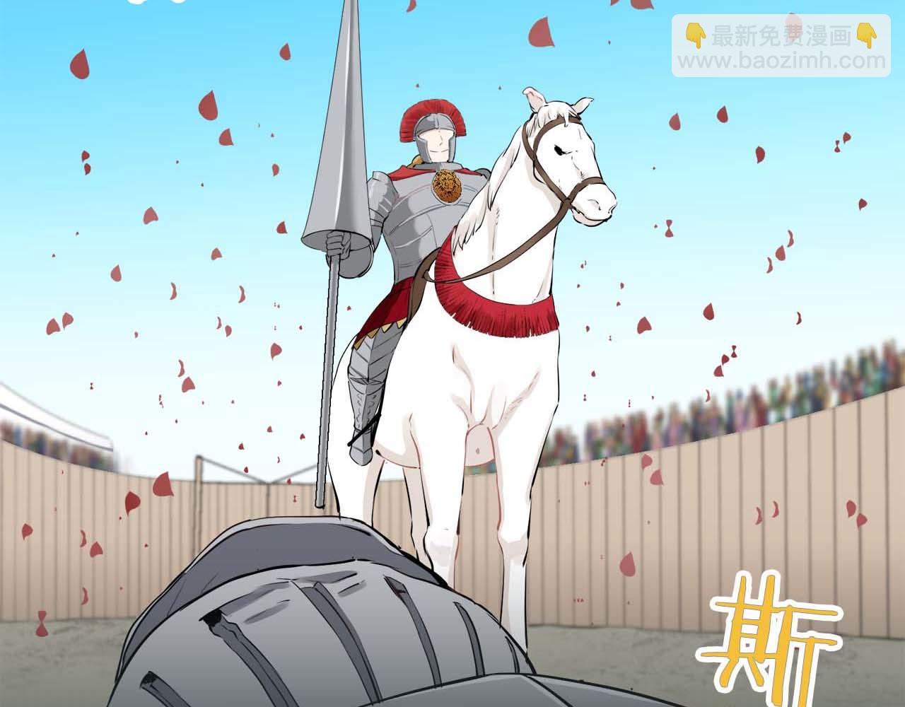 娜麗塔斯·一半的伯爵小姐 - 第74話 流淚亦是晴天（1）(2/4) - 2