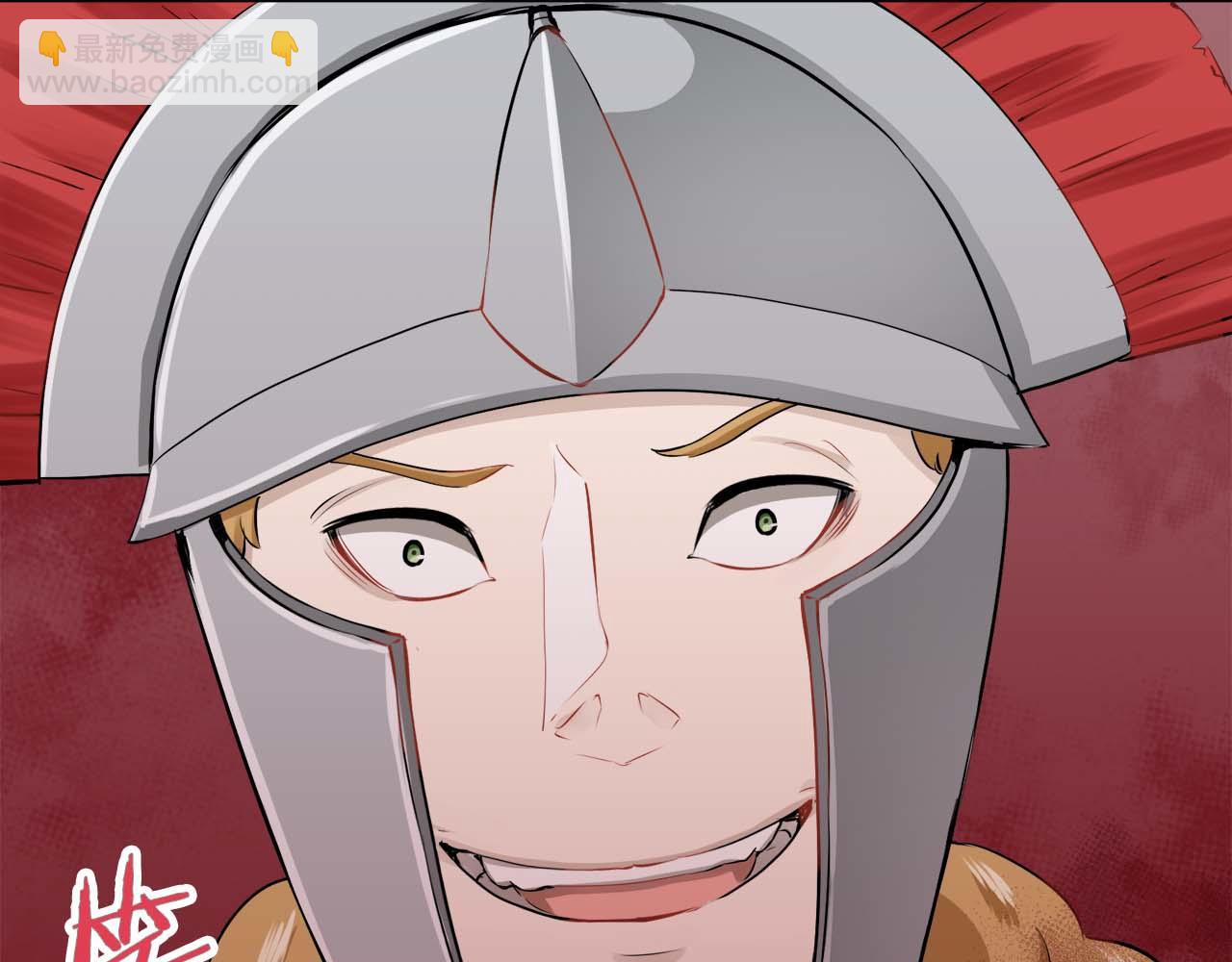 娜麗塔斯·一半的伯爵小姐 - 第74話 流淚亦是晴天（1）(2/4) - 4