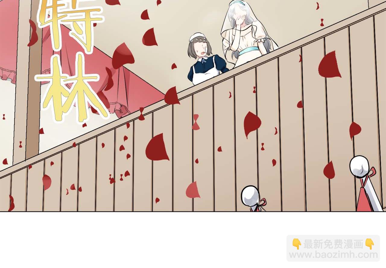 娜麗塔斯·一半的伯爵小姐 - 第74話 流淚亦是晴天（1）(2/4) - 5