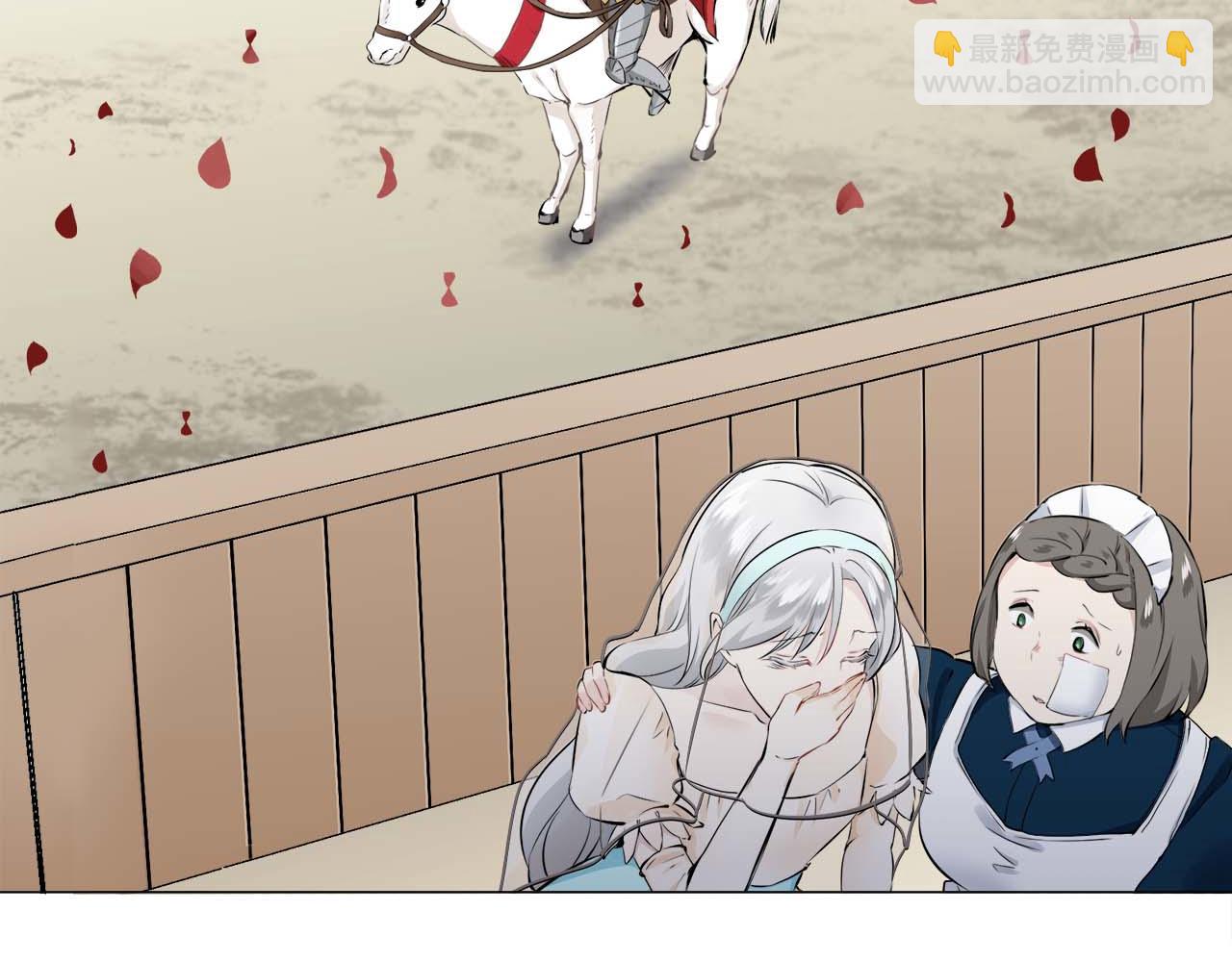 娜麗塔斯·一半的伯爵小姐 - 第74話 流淚亦是晴天（1）(2/4) - 1