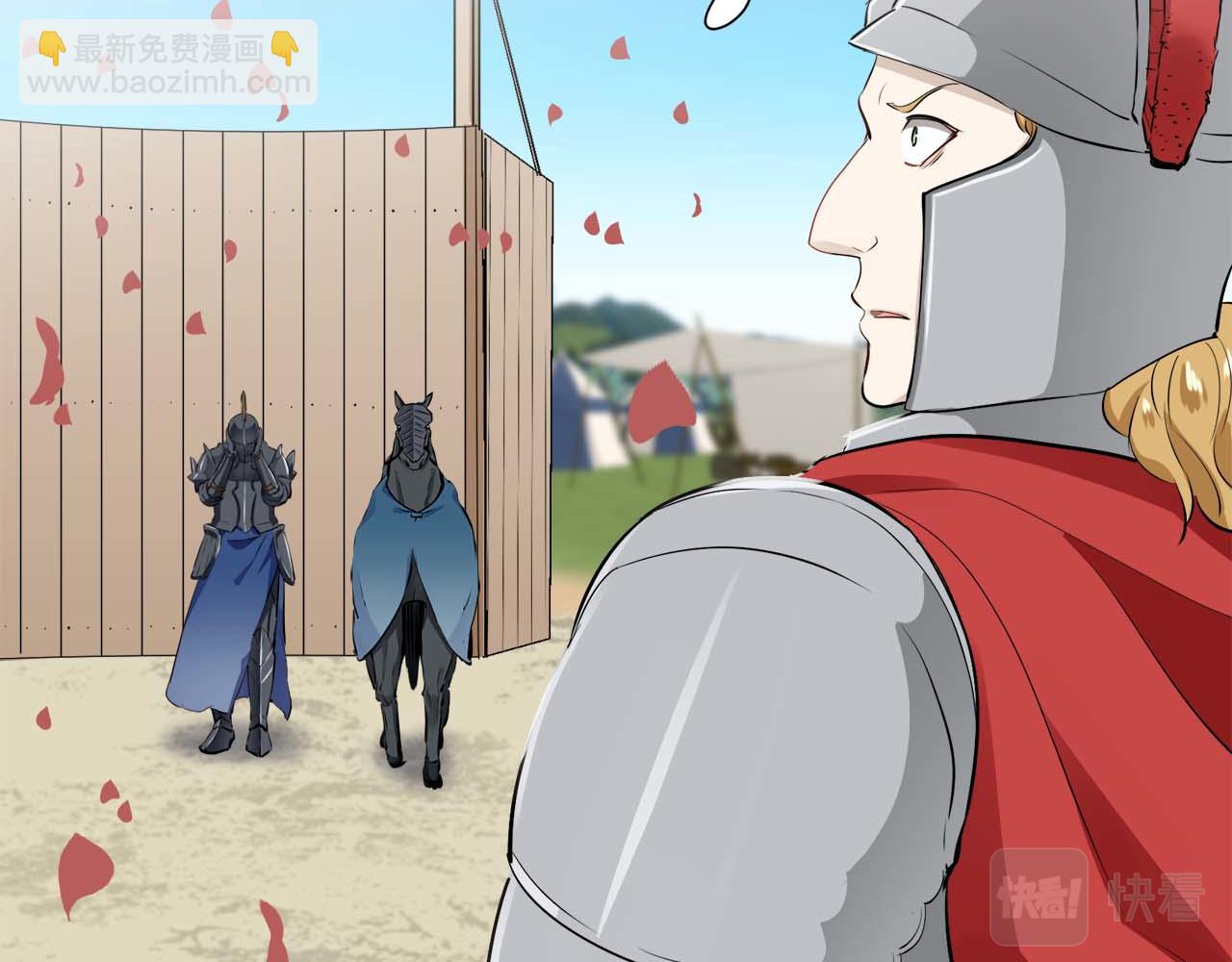 娜麗塔斯·一半的伯爵小姐 - 第74話 流淚亦是晴天（1）(2/4) - 3