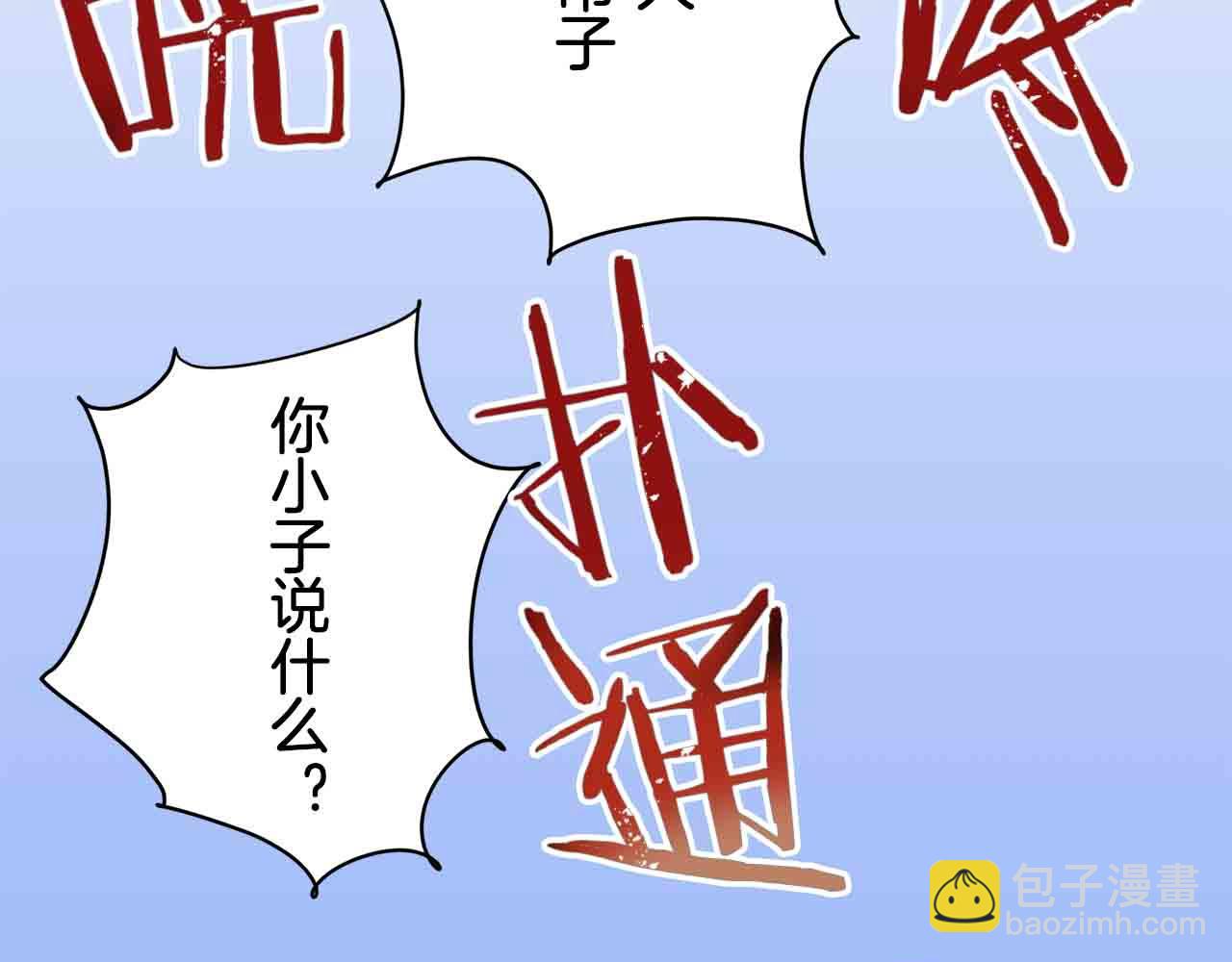 娜麗塔斯·一半的伯爵小姐 - 第76話 悲傷染紅的薔薇(3/3) - 5