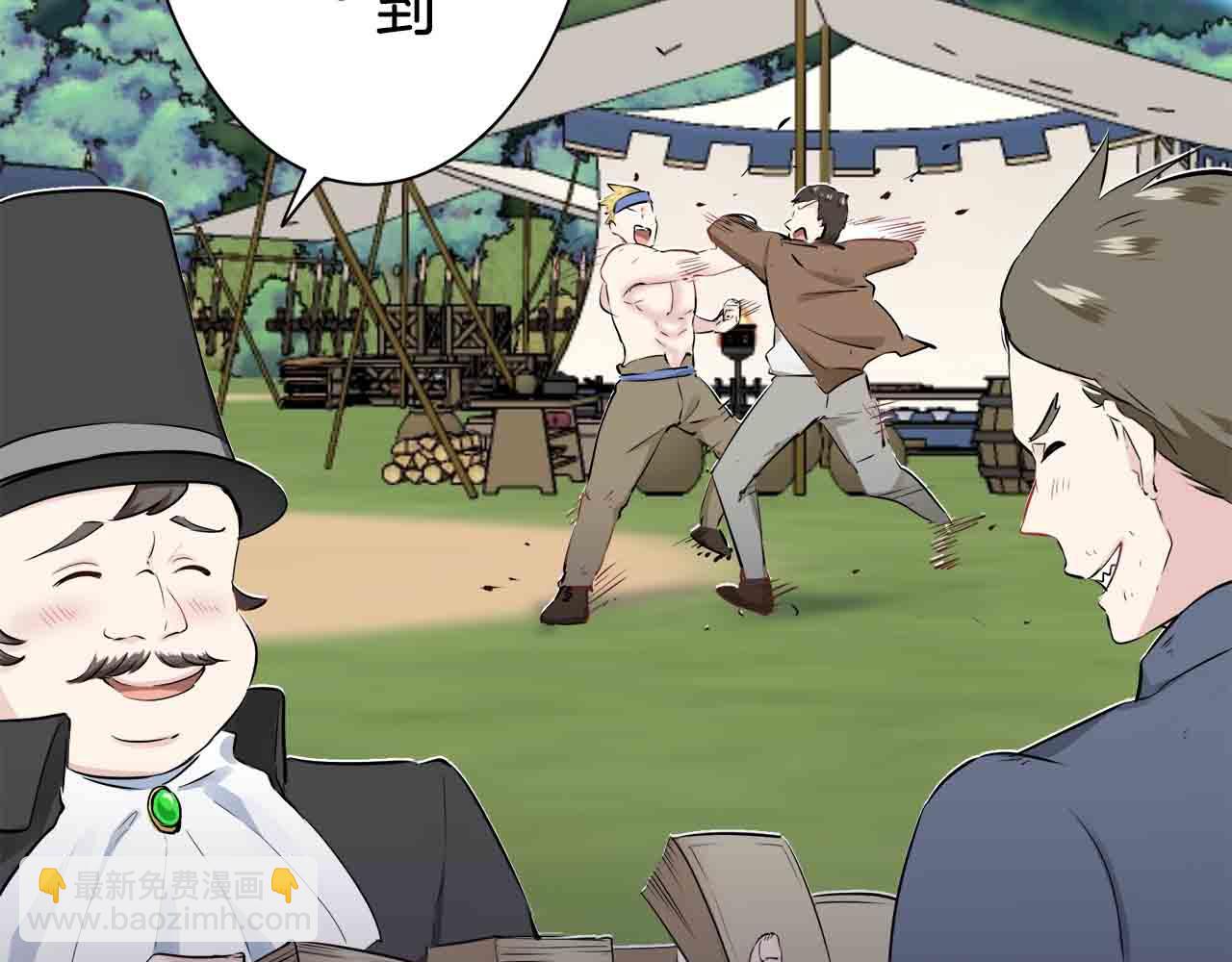 娜麗塔斯·一半的伯爵小姐 - 第76話 悲傷染紅的薔薇(3/3) - 7