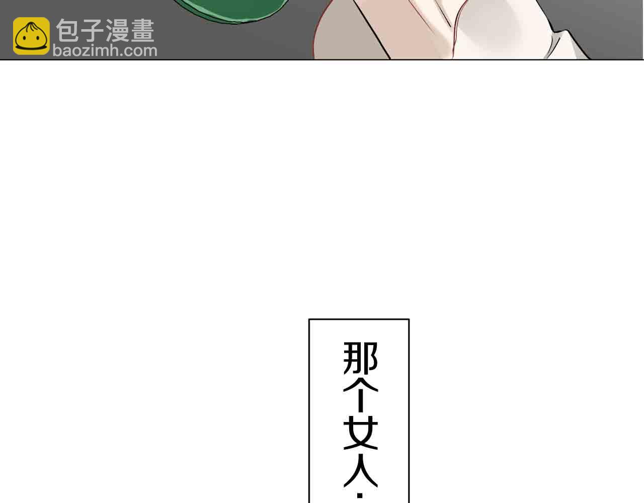 娜麗塔斯·一半的伯爵小姐 - 第76話 悲傷染紅的薔薇(3/3) - 6