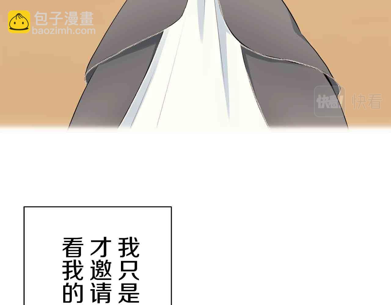 娜麗塔斯·一半的伯爵小姐 - 第76話 悲傷染紅的薔薇(3/3) - 1