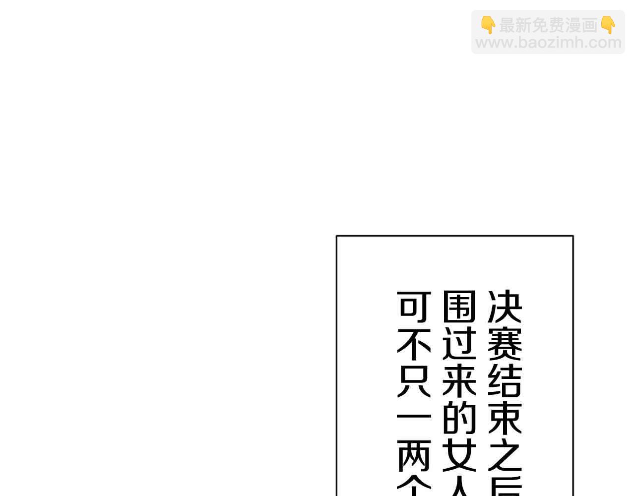 娜麗塔斯·一半的伯爵小姐 - 第76話 悲傷染紅的薔薇(3/3) - 6