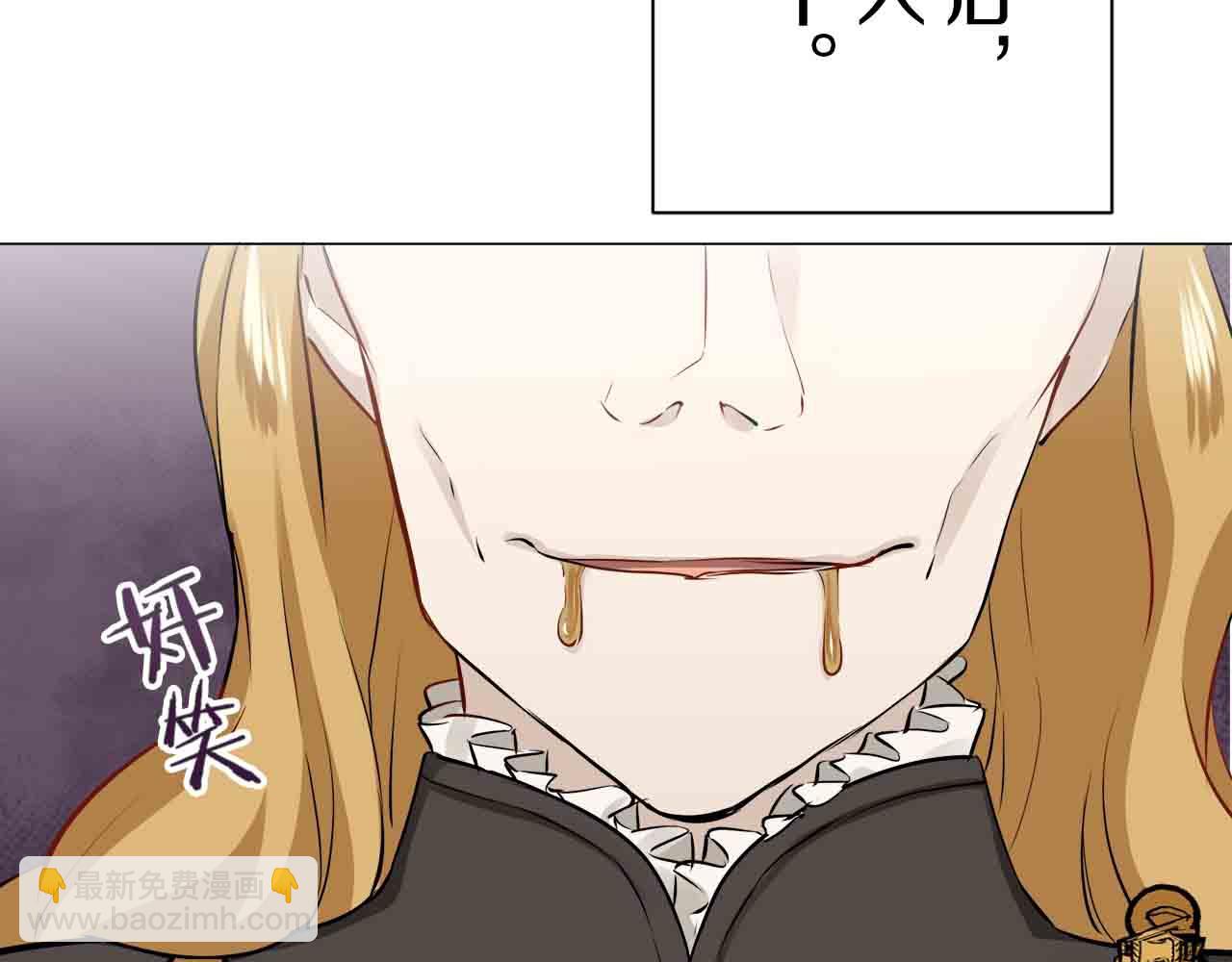 娜麗塔斯·一半的伯爵小姐 - 第76話 悲傷染紅的薔薇(3/3) - 7