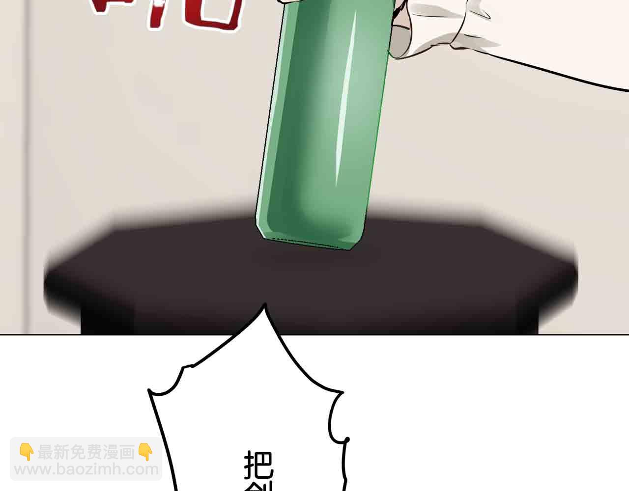 娜麗塔斯·一半的伯爵小姐 - 第76話 悲傷染紅的薔薇(3/3) - 6