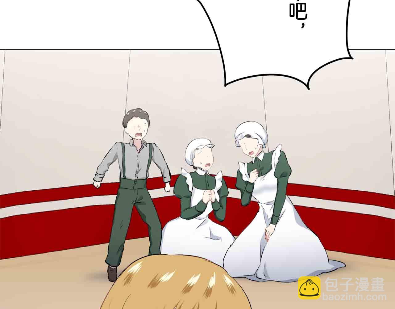 娜麗塔斯·一半的伯爵小姐 - 第76話 悲傷染紅的薔薇(3/3) - 3