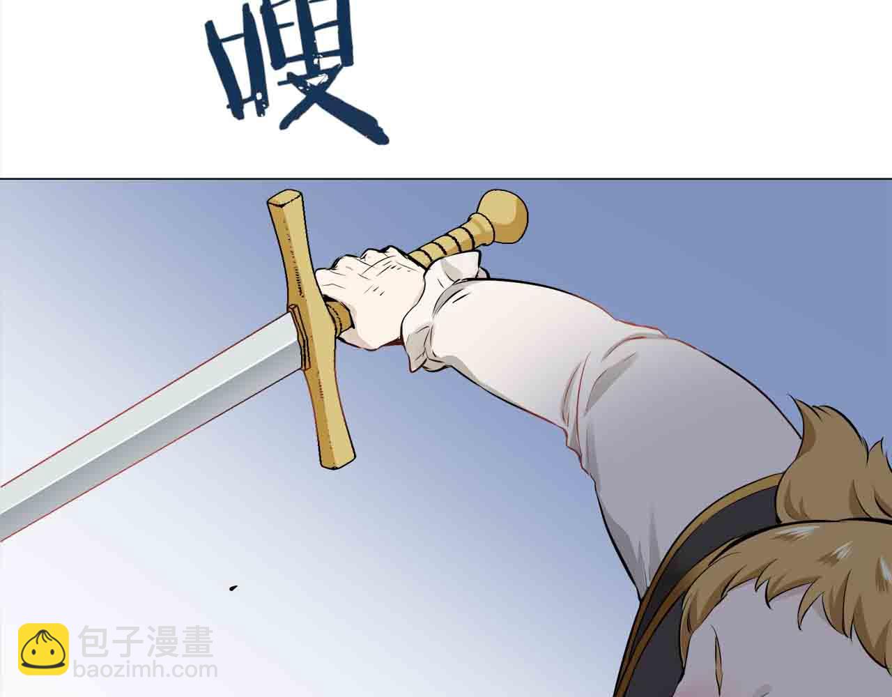 娜麗塔斯·一半的伯爵小姐 - 第76話 悲傷染紅的薔薇(3/3) - 5