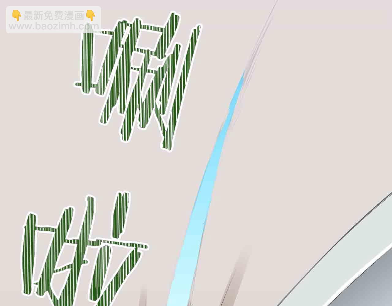 娜麗塔斯·一半的伯爵小姐 - 第76話 悲傷染紅的薔薇(3/3) - 7