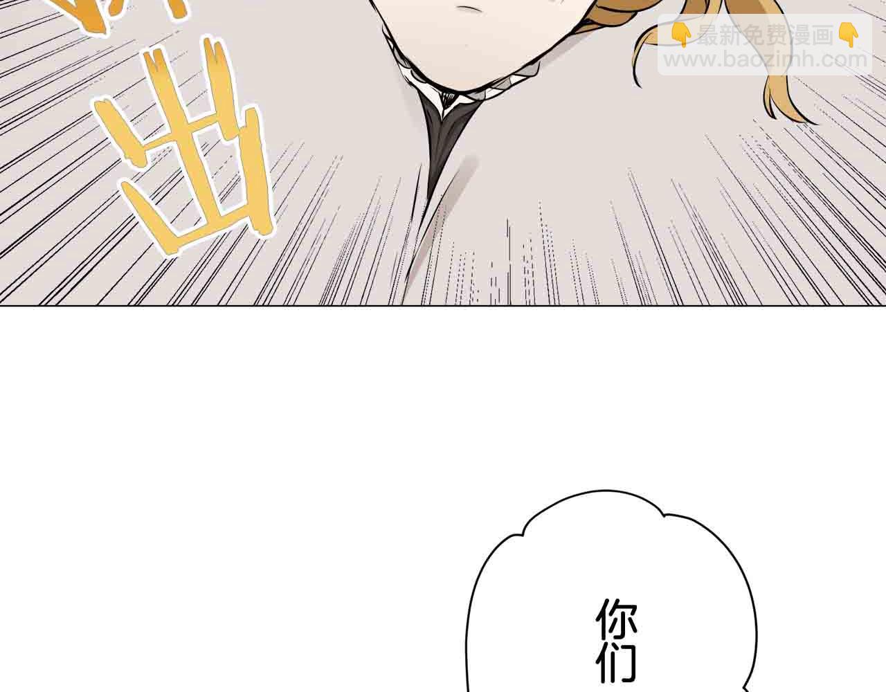 娜麗塔斯·一半的伯爵小姐 - 第76話 悲傷染紅的薔薇(3/3) - 5