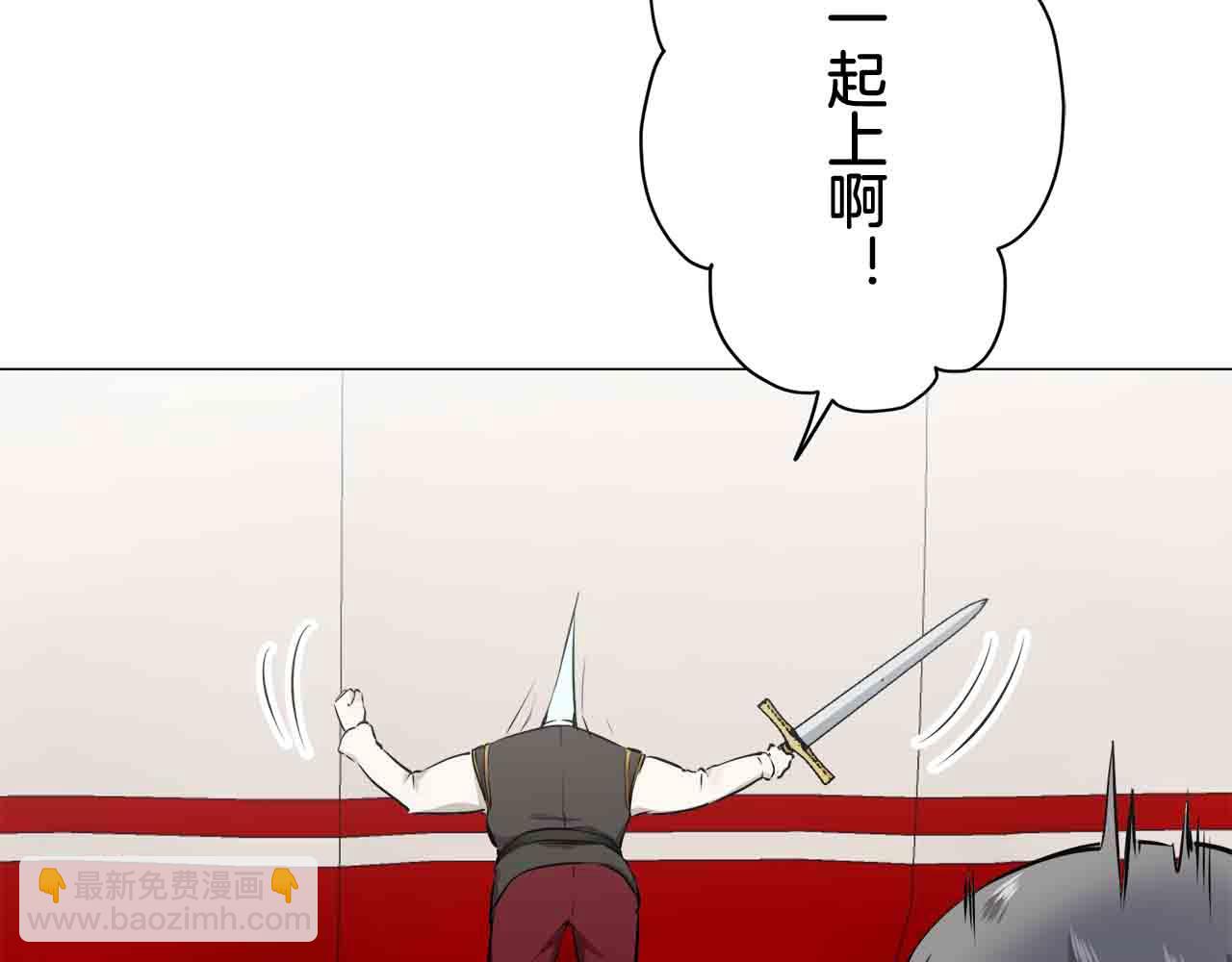 娜麗塔斯·一半的伯爵小姐 - 第76話 悲傷染紅的薔薇(3/3) - 6