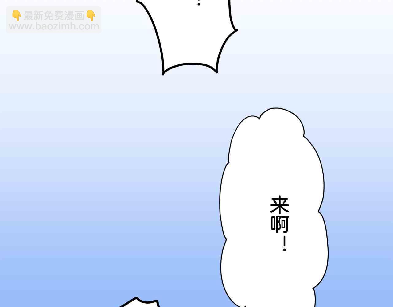 娜麗塔斯·一半的伯爵小姐 - 第76話 悲傷染紅的薔薇(3/3) - 1