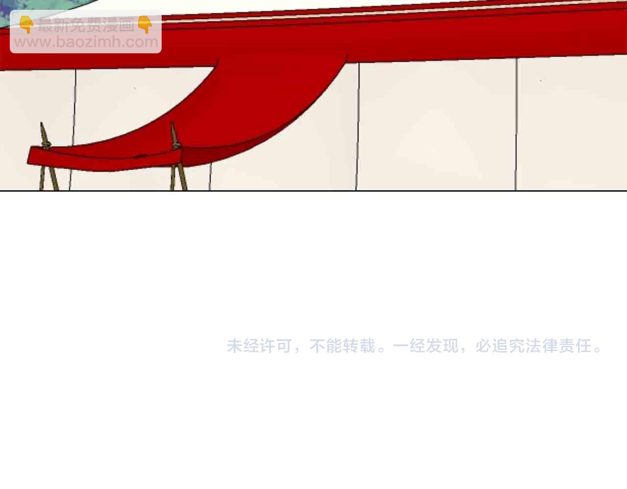 娜麗塔斯·一半的伯爵小姐 - 第76話 悲傷染紅的薔薇(3/3) - 3