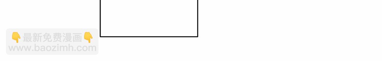 娜麗塔斯·一半的伯爵小姐 - 第76話 悲傷染紅的薔薇(1/3) - 3