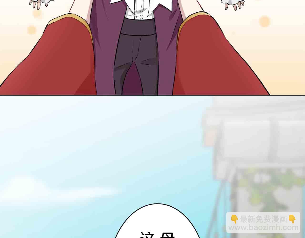 娜麗塔斯·一半的伯爵小姐 - 第76話 悲傷染紅的薔薇(1/3) - 1