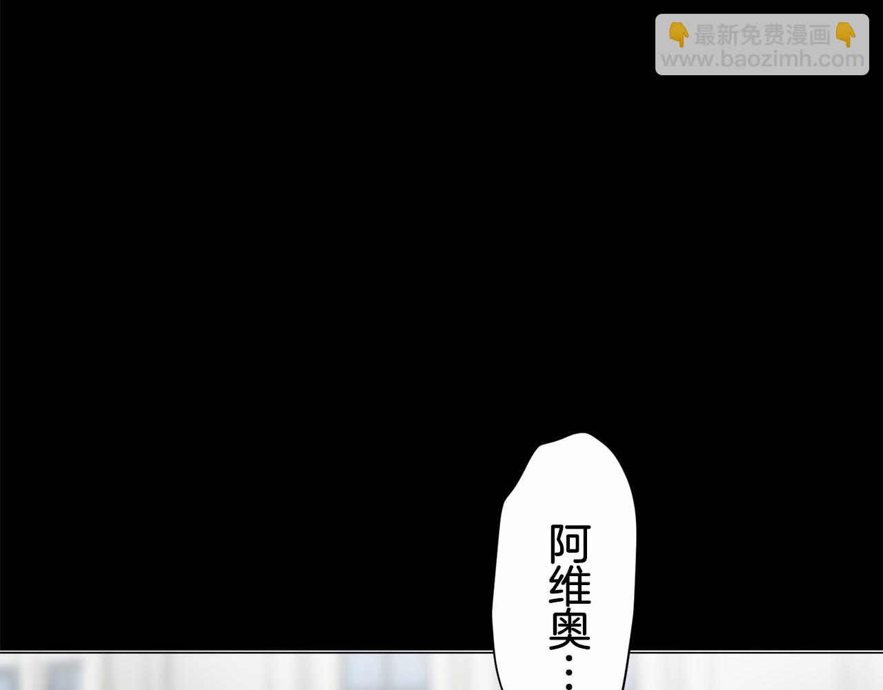 娜麗塔斯·一半的伯爵小姐 - 第76話 悲傷染紅的薔薇(2/3) - 8