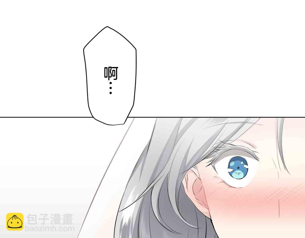 娜麗塔斯·一半的伯爵小姐 - 第78話 愛了又愛（1）(3/3) - 5