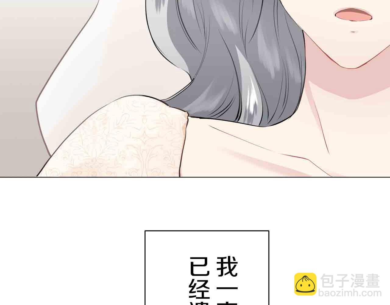 娜麗塔斯·一半的伯爵小姐 - 第78話 愛了又愛（1）(3/3) - 6