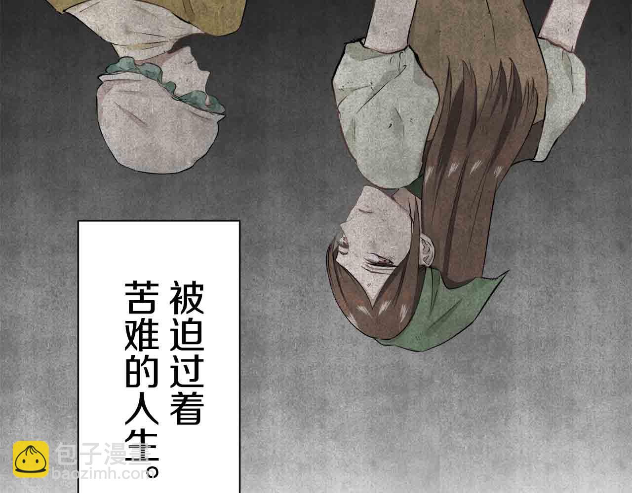 娜麗塔斯·一半的伯爵小姐 - 第78話 愛了又愛（1）(3/3) - 3