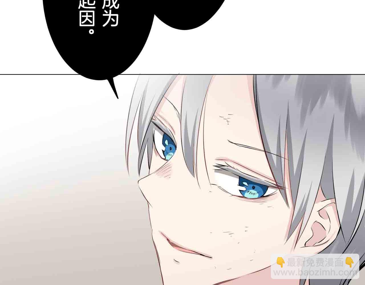 娜麗塔斯·一半的伯爵小姐 - 第78話 愛了又愛（1）(3/3) - 2