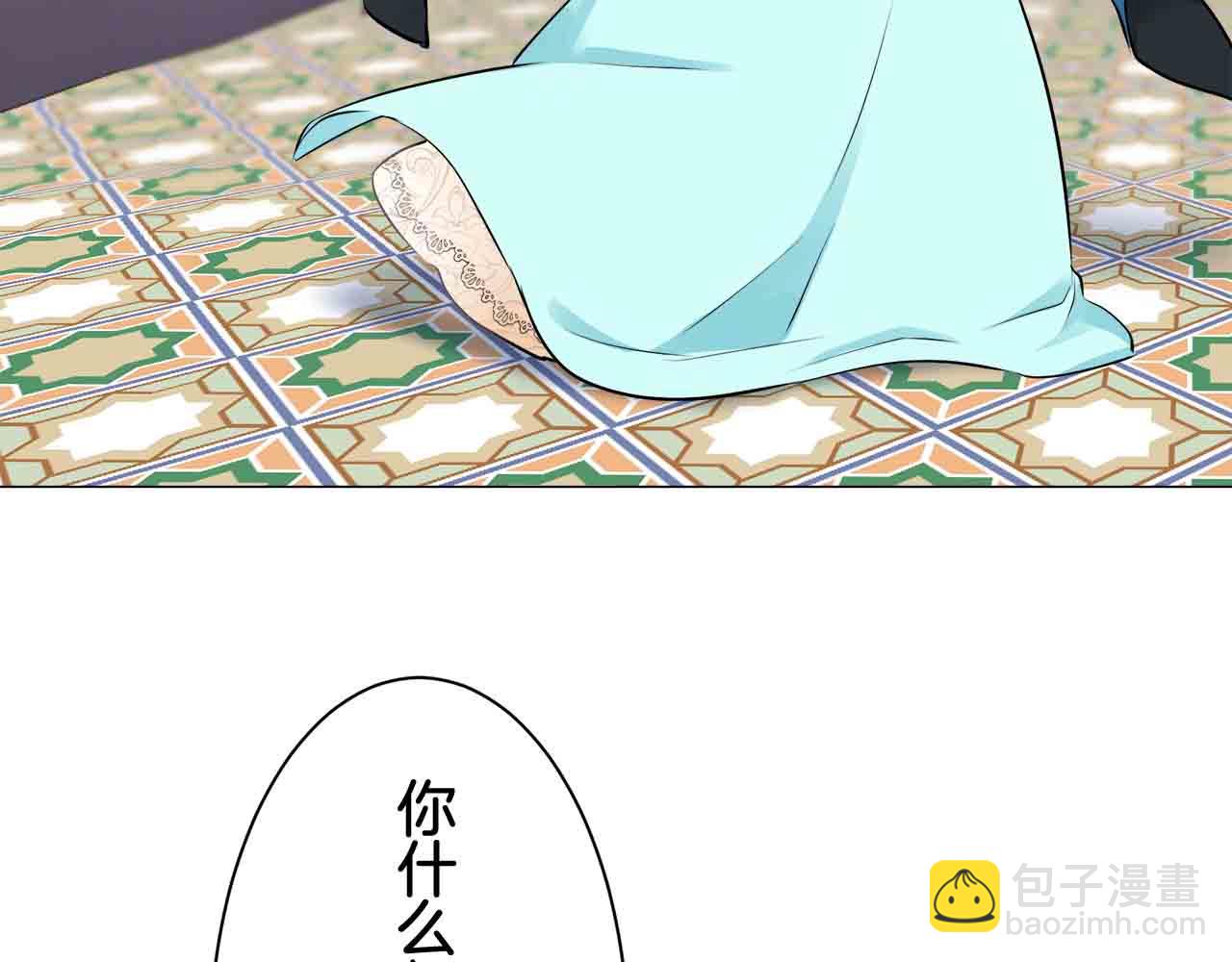 娜麗塔斯·一半的伯爵小姐 - 第78話 愛了又愛（1）(3/3) - 3