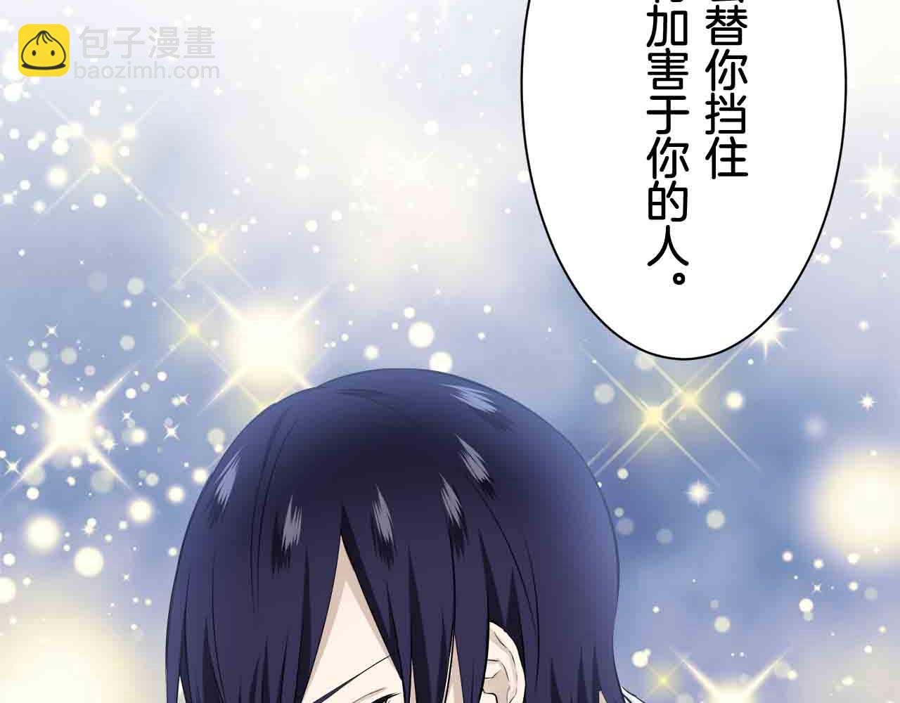 娜麗塔斯·一半的伯爵小姐 - 第78話 愛了又愛（1）(3/3) - 6