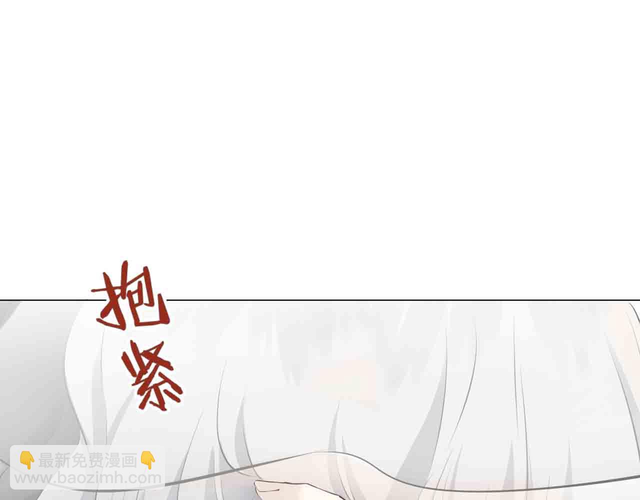 娜麗塔斯·一半的伯爵小姐 - 第78話 愛了又愛（1）(3/3) - 3