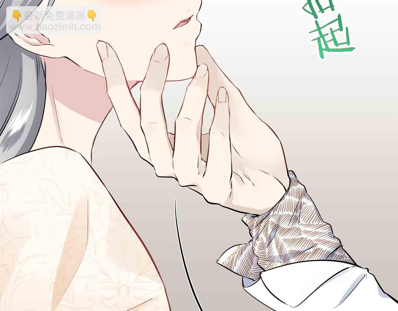 娜麗塔斯·一半的伯爵小姐 - 第78話 愛了又愛（1）(3/3) - 2