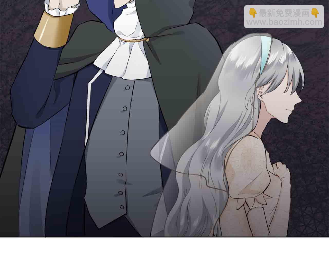 娜麗塔斯·一半的伯爵小姐 - 第78話 愛了又愛（1）(1/3) - 7