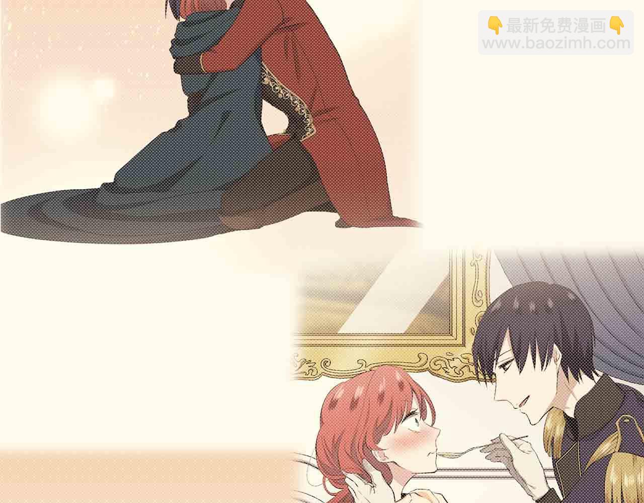 娜麗塔斯·一半的伯爵小姐 - 第78話 愛了又愛（1）(1/3) - 1