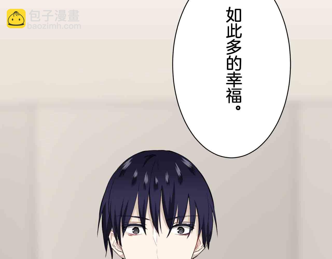 娜麗塔斯·一半的伯爵小姐 - 第78話 愛了又愛（1）(2/3) - 2