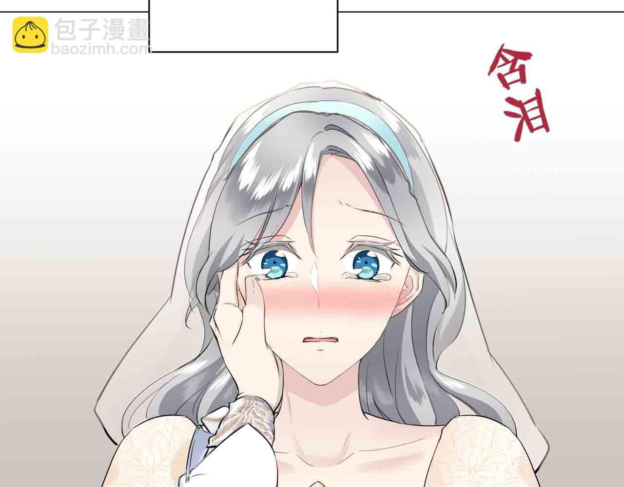 娜麗塔斯·一半的伯爵小姐 - 第78話 愛了又愛（1）(2/3) - 6