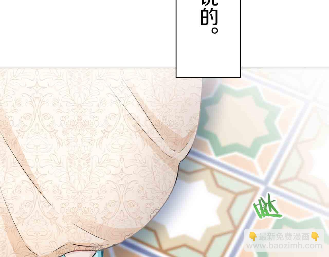 娜麗塔斯·一半的伯爵小姐 - 第78話 愛了又愛（1）(2/3) - 6